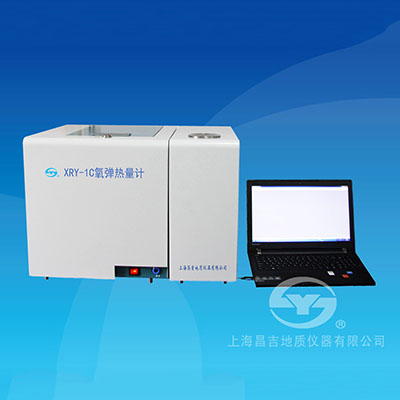 上海昌吉XRY-1C自動(dòng)氧彈熱量計(jì)