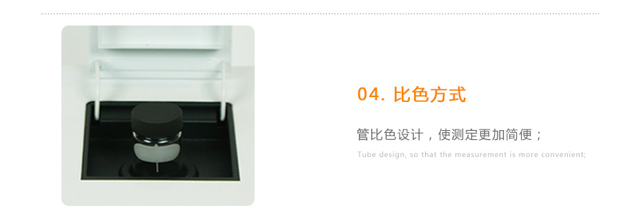 連華科技LH-CR3H六價鉻測定儀