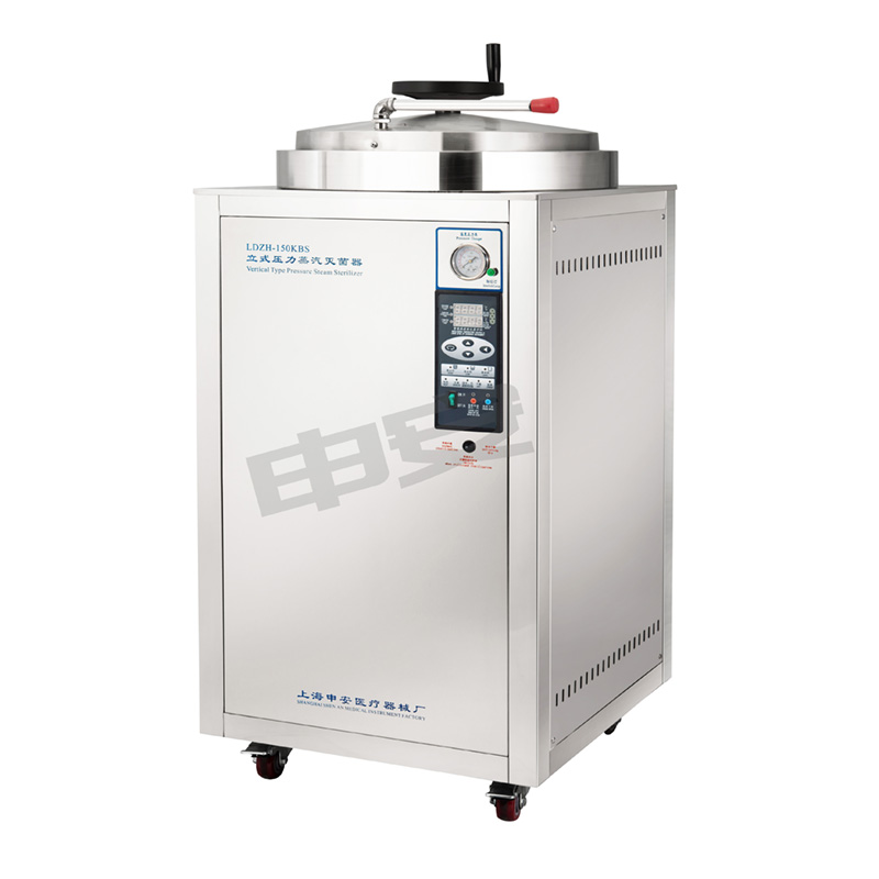 上海申安LDZH-150L壓力蒸汽滅菌器高壓滅菌鍋醫(yī)用消毒鍋150升