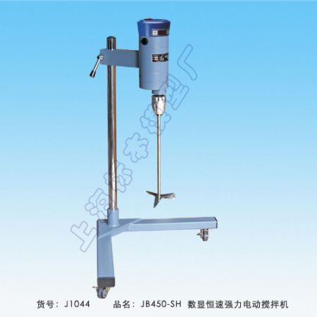 數(shù)顯恒速?gòu)?qiáng)力電動(dòng)攪拌機(jī)JB450-SH