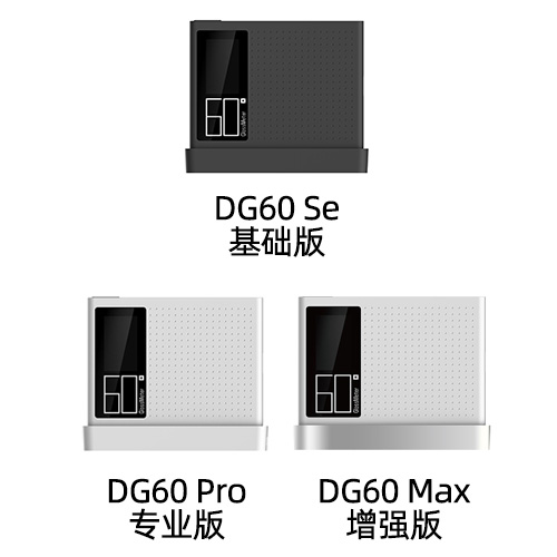DG60 SE/PRO/MAX光澤度儀 隨時開啟連續測量